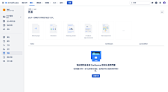 醉漾轻舟wjf采集到ui-b端-引导提示