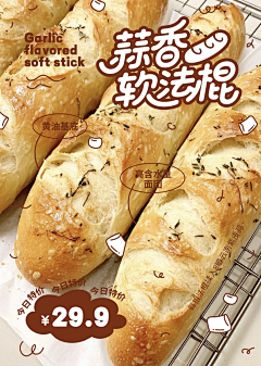 今天不加班耶采集到中式传统糕点