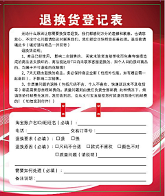 库存贸易网采集到饰品