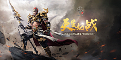 南柯太守梦采集到历史