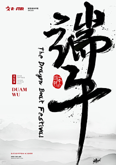 zhangxiaomin采集到zhangxiaomin的原创画板