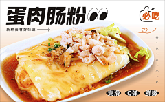 Zttsy采集到XX烧腊猪脚饭