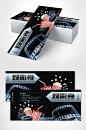 时尚简约电影观影券优惠券