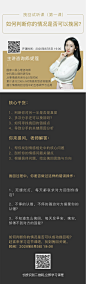 小鹅通详情页