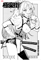 极乐街第05话-极乐街漫画-动漫之家漫画网