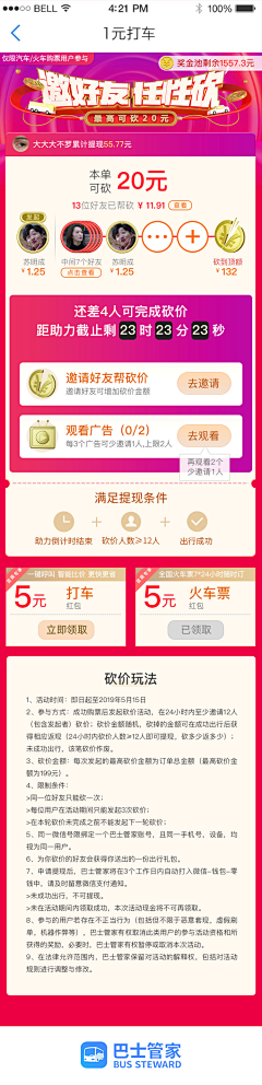 大大大不罗采集到创意海报