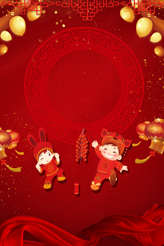 喜庆红色中国风春节设计背景图