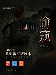 乺寧采集到易拉宝