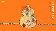 呸得呸爱采集到BEI景