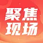 十一国庆融媒体新闻发布公众号次图