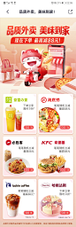 来自分享