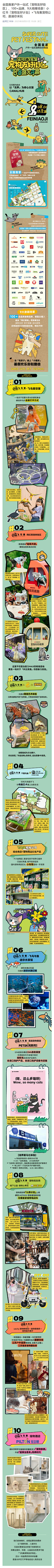 _熊小熊_采集到小红书 -长图