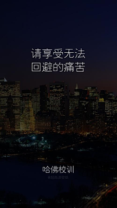 小鱼干来一桶采集到文字