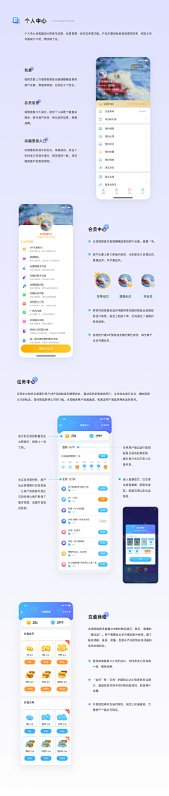 色彩系采集到APP界面设计
