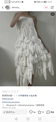 酒制橄榄采集到Garment