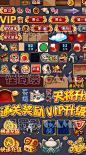 q版中国风界面ui素材-天朝小将-淘宝网