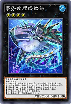 游戏王决斗大师 (6143)