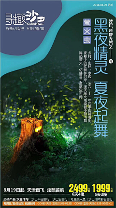 xd5ayoh9采集到参考