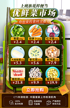 糖宝vivi采集到食品类目