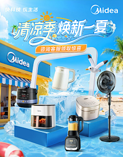 ོ小四采集到海报
