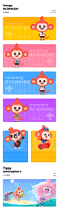 小猴AI课品牌IP吉祥物Tippy驾到！平面吉祥物小猴AI课  原创作品-2