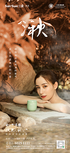 咔咔子♂采集到文旅微单