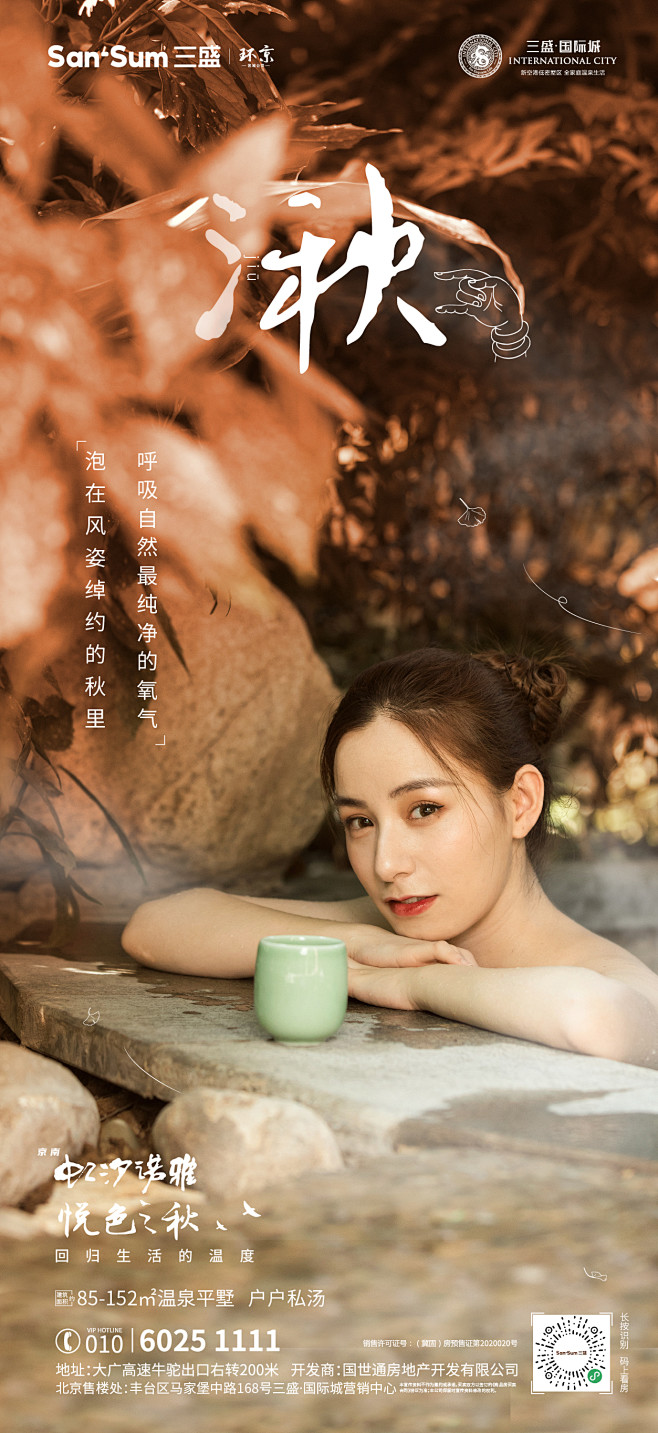 @到此为止′Here，∈点击进入主页，地...