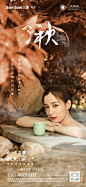 @到此为止′Here，∈点击进入主页，地产系列刷屏微信稿/系列单图/产品面世系列/系列微信