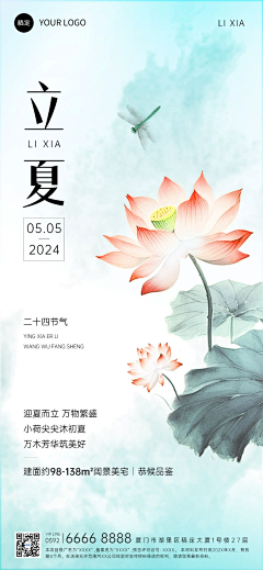 小楼ING采集到新中式