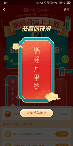 阿银爱设计采集到Phone.Push