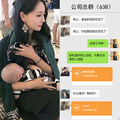 极光he采集到聊天记录