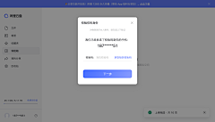 熊熊熊兄采集到UI/UX