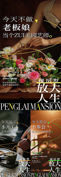 一一一1111采集到人物海报