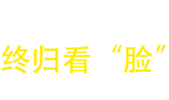 迷你肉肉采集到医美—文案