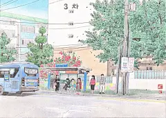 插画