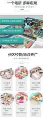 淘气堡儿童乐园大型小型游乐场设备室内亲子餐厅滑梯娱乐玩具设施-淘宝网