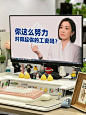 换了个被《新闻女王》Man姐骂的壁纸