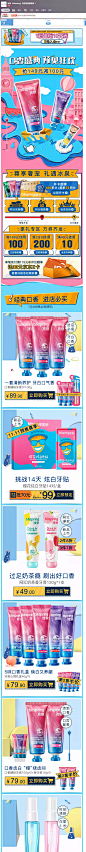 冰泉（blispring）京东自营旗舰店双十一预热