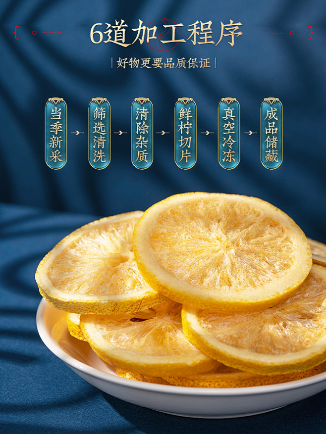 杞利元冻干柠檬片泡茶干片泡水喝的花茶水果...