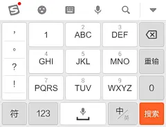 IOS搜索键盘 iphone-花瓣网
