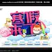 车过无尘