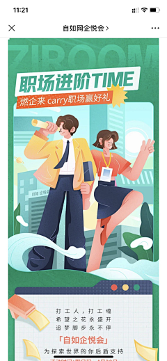 大美女10086号采集到插画