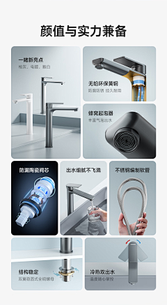 如果我有一只猫采集到详情页板块/纯文字详情图