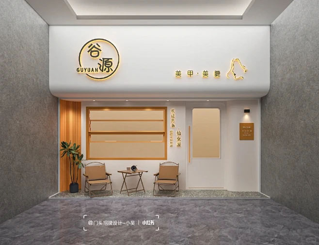 门头招牌设计分享