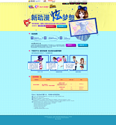 XB20171010采集到游戏