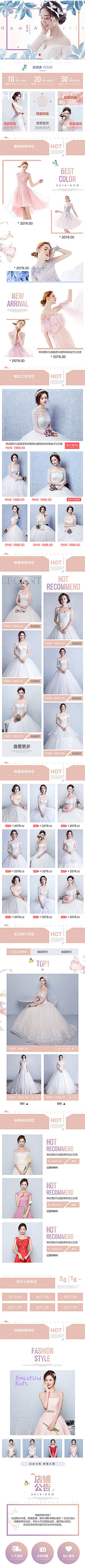 咸鱼老阳-永不翻身采集到女装~