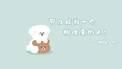 壁纸分享｜打工人必备｜电脑分区壁纸分享