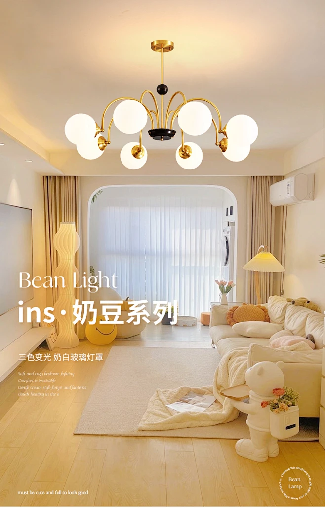 【ins奶油风新品】希尔顿奶豆客厅吊灯ins风现代简约主灯卧室灯-tmall.com天猫-花瓣网