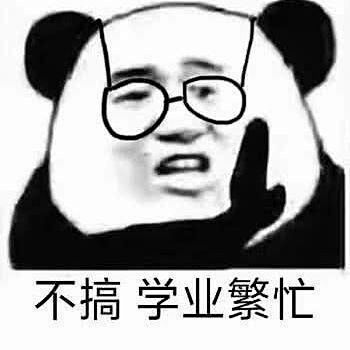 (99+ 封私信 / 80 条消息) 表...