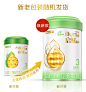 【官方】惠氏启赋有机3段900g12个月-36个月龄幼儿配方奶粉婴儿-天猫超市-天猫Tmall.com-上天猫，就购了-理想生活上天猫